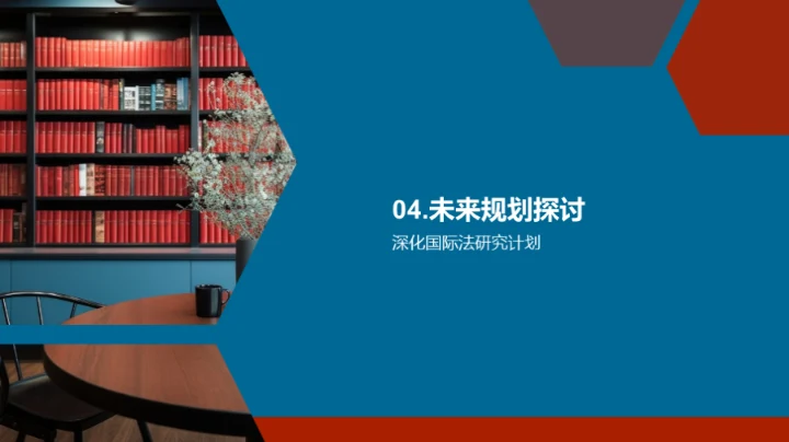 律师年度工作综述