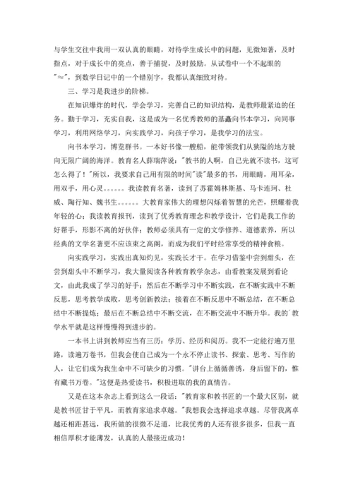 教师德育工作心得体会6篇.docx