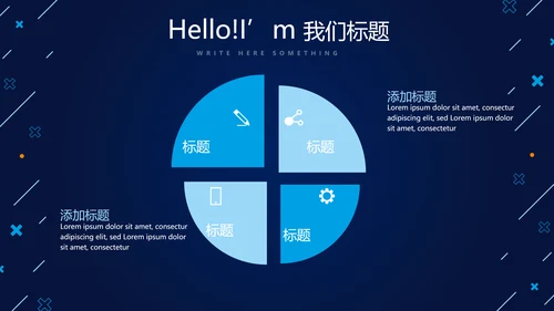 蓝色科技网络信息工程师工作总结汇报动态PPT