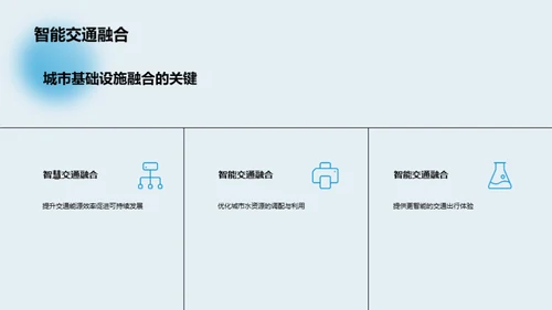 复古风交通汽车教学课件PPT模板