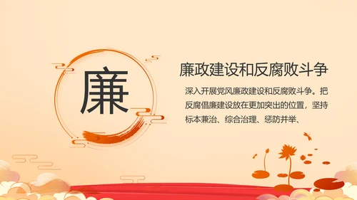 奋斗百年路启航新征程PPT动态模板