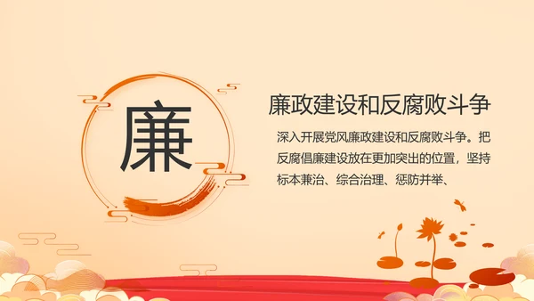 奋斗百年路启航新征程PPT动态模板