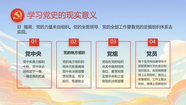 蓝色大气时代楷模演讲PPT