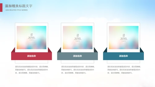 少卡通儿跆拳道培训招生教学课件PPT模板