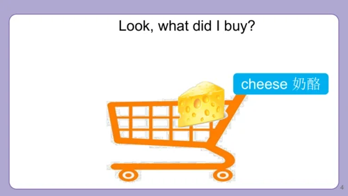 Module 2 Unit 1  What did you buy? 课件(共37张PPT)