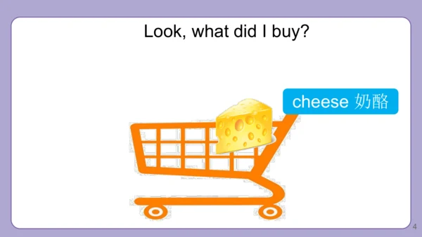 Module 2 Unit 1  What did you buy? 课件(共37张PPT)