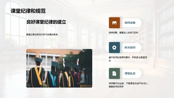 启航学习之旅