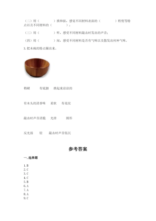教科版二年级上册科学期末测试卷【考点精练】.docx