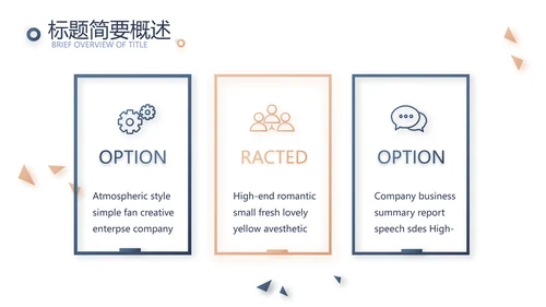 莫兰迪年终述职报告商务动态PPT