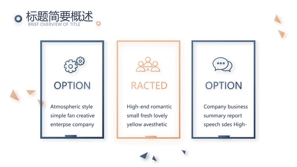 莫兰迪年终述职报告商务动态PPT
