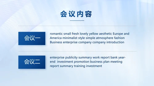 公司部门团队建设工作总结汇报动态PPT模板