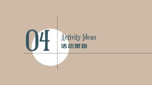 中年女性服装品牌营销策划通用PPT