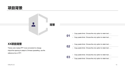 蓝色电子商务有限公司宣传介绍PPT下载