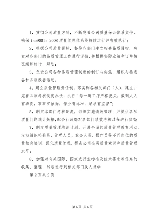 篇一：XX年公司个人工作计划 (19).docx