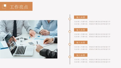 莫兰迪色文艺风个人述职报告PPT模板