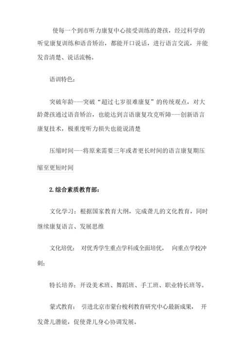 康复实习报告合集七篇.docx