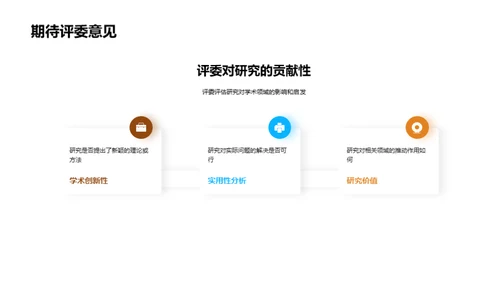 探索之旅