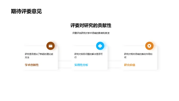 探索之旅