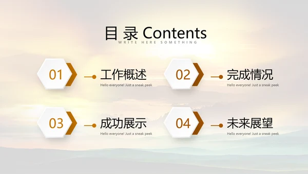 军事坦克演戏训练动态PPT