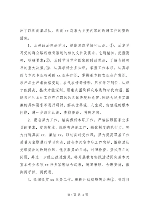 党的思想路线思想汇报.docx