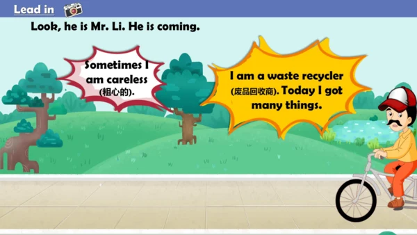Unit5 Is this your schoolbag？ lesson29-30  课件(共22张