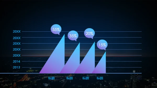 APP移动互联网项目开发上线通用PPT模板