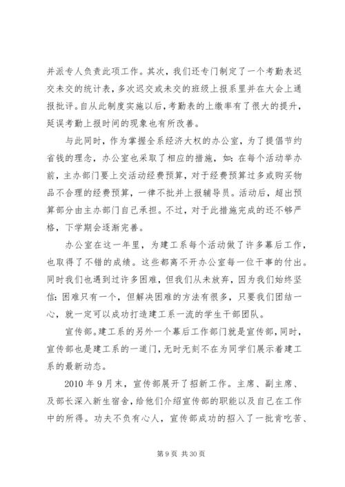 电力公司年终总结、计划.docx