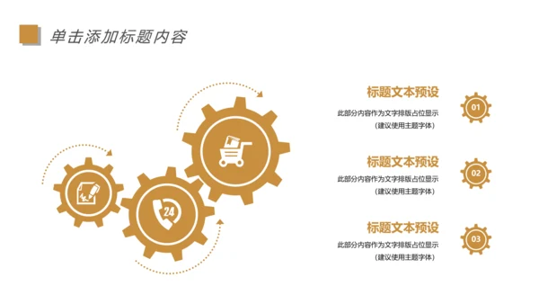 快乐阅读读书分享会阅读分享教育设计PPT模板