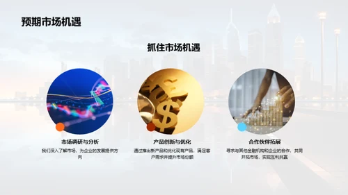 半年银行业绩解析