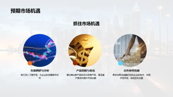半年银行业绩解析