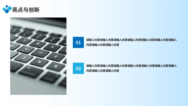 蓝色简约工厂车间工作汇报通用PPT模板