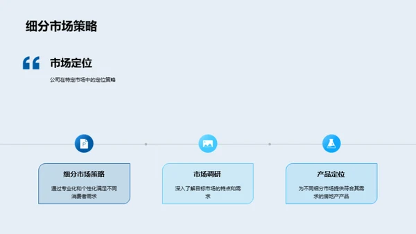 房地产新纪元