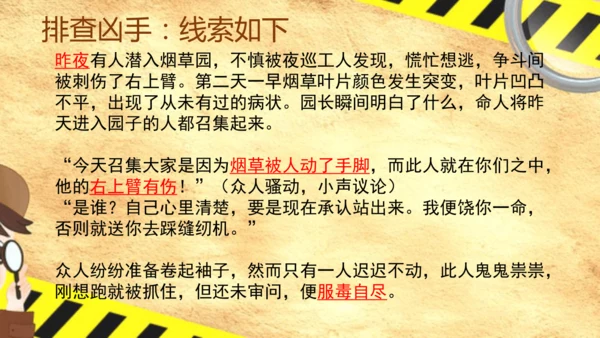 人教版生物八年级上册5.5《病毒》（课件）(共30张PPT)+视频素材