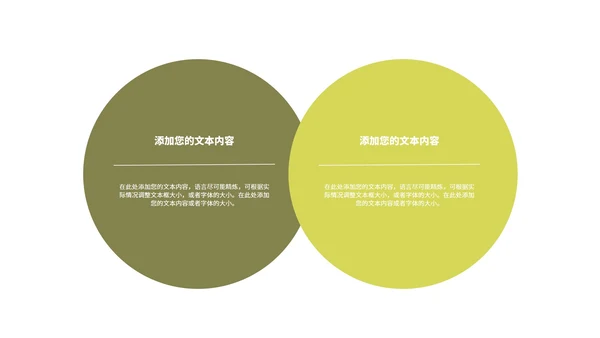 小清新女王女神节节日活动汇报PPT模板
