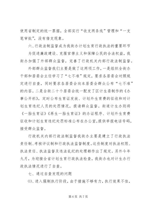 关于依法维护矿山生产正常秩序确保企业合法权益的请示 (2).docx