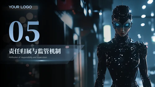 黑色科技人工智能研究报告PPT模版