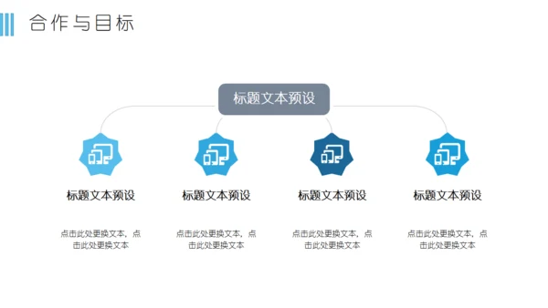 低面渐变蓝色简约风商业通用PPT模板
