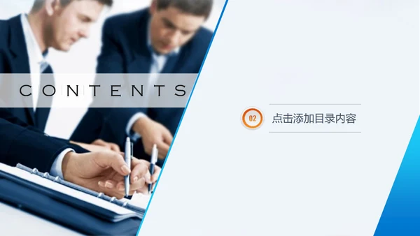 欧美高端商务企业通用演示文稿PPT模板
