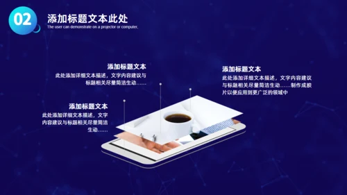 时尚项目汇报商业计划书通用PPT模板