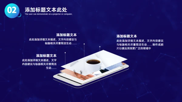时尚项目汇报商业计划书通用PPT模板