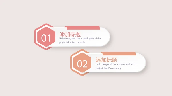 口腔健康宣传牙齿问题动态PPT