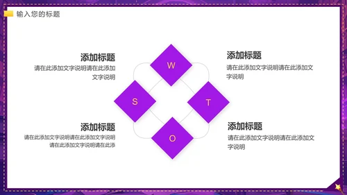 大学魔术社招新魔术社团兴趣纳新PPT