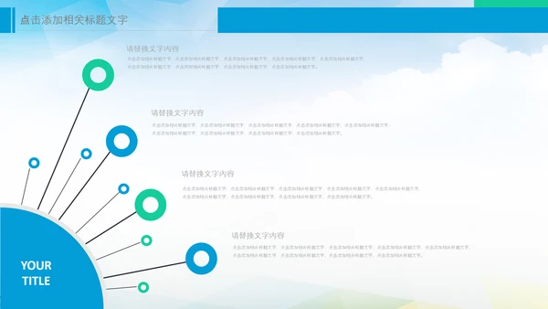 乡村振兴美丽新农村农民丰收节振兴乡村ppt