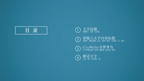 蓝色动感科技齿轮机械ppt动态模板
