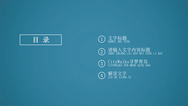 蓝色动感科技齿轮机械ppt动态模板