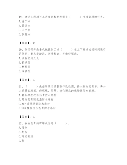 2024年材料员之材料员基础知识题库附答案【培优b卷】.docx