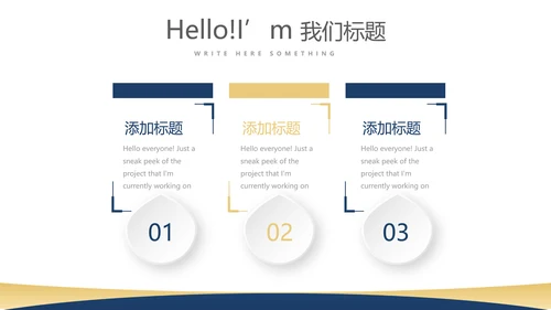 法律知识宣传动态PPT