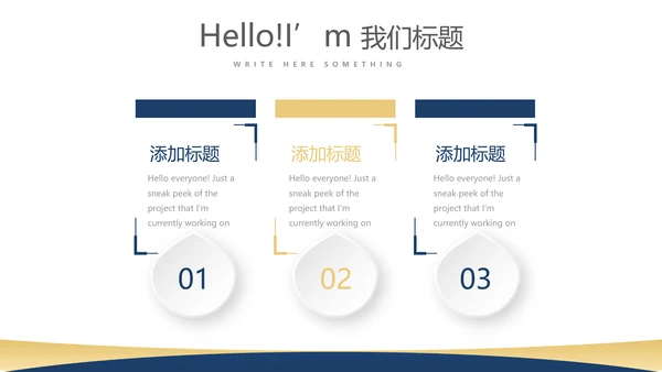 法律知识宣传动态PPT