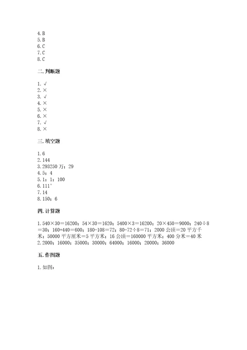 2022年四年级上册数学期末测试卷附答案（综合卷）