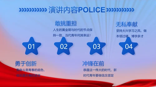 绿色大气公安年终工作总结计划PPT